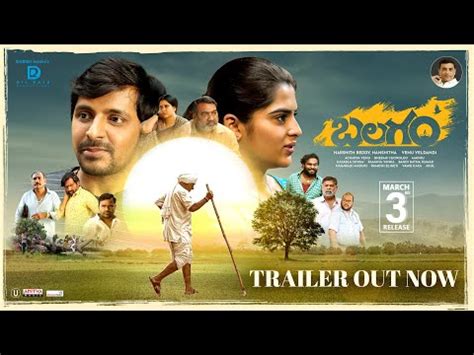 Balagam Trailer 